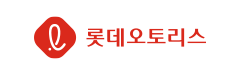황제오토플랜 제휴사